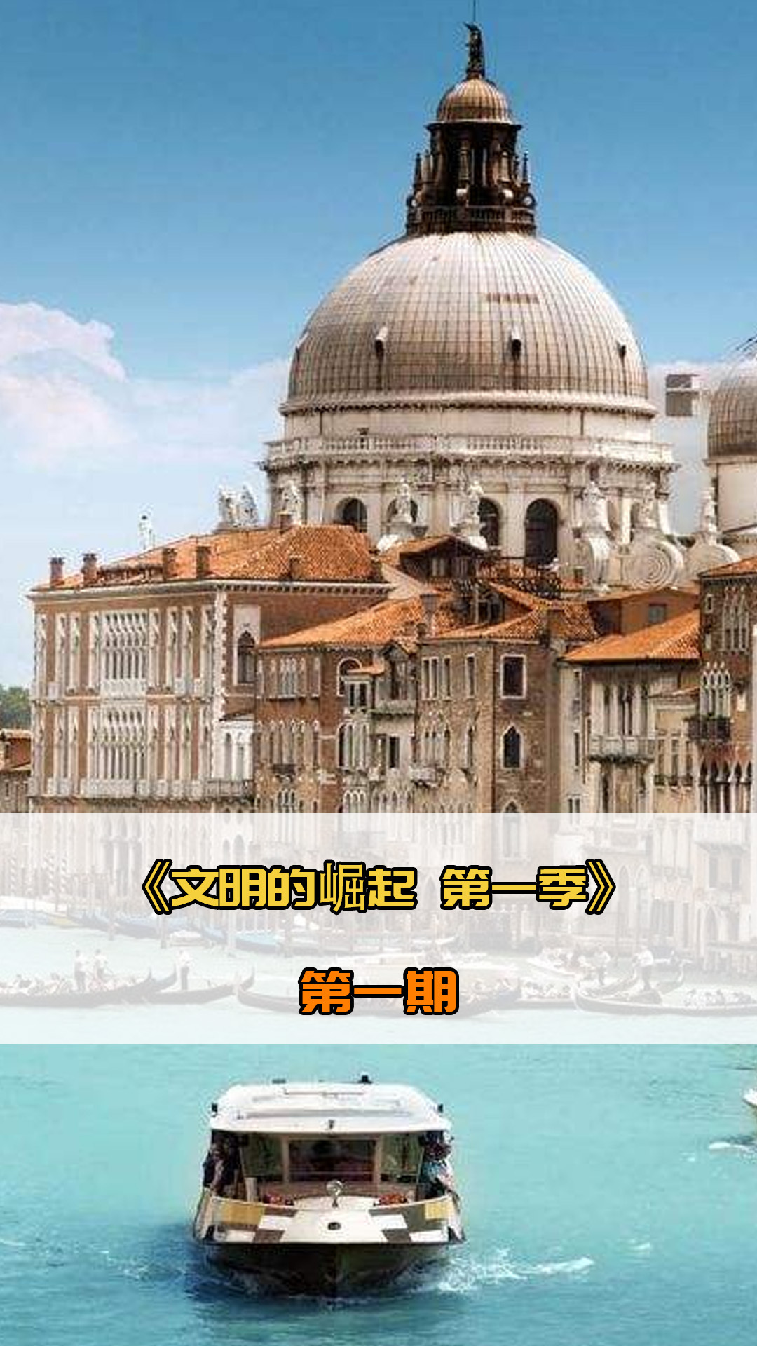 在边路进攻