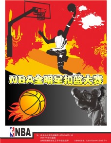 依赖外来