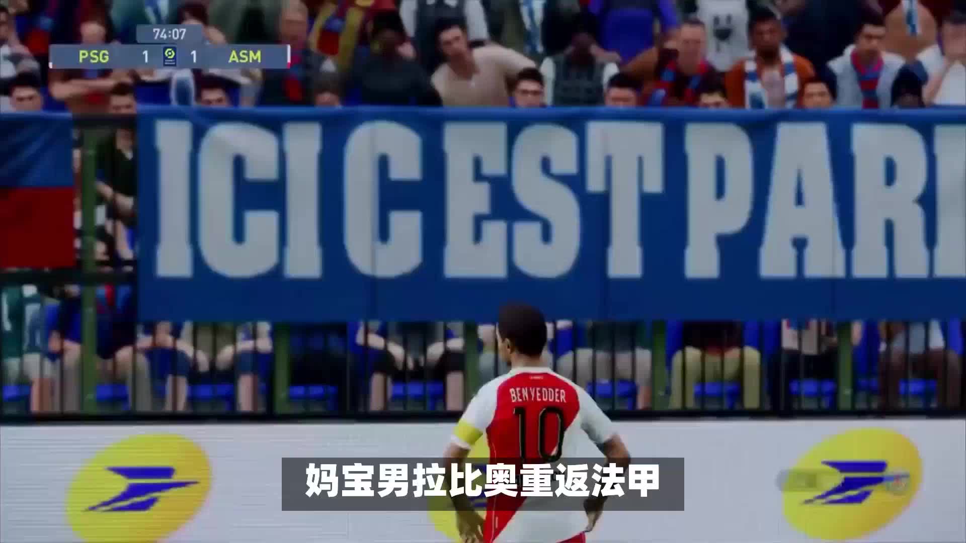首先